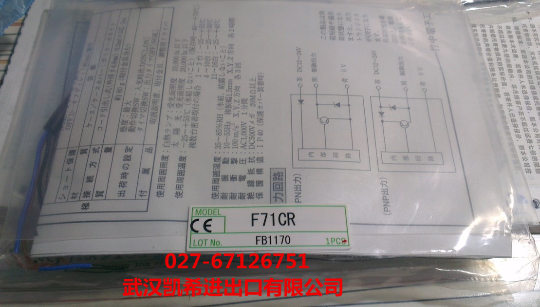 竹中TAKEX光纤放大器F71CR原装全新正品现货 