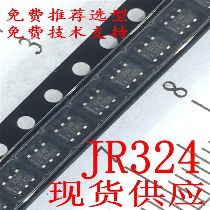 JR324B低功耗1对1输出单键触摸IC