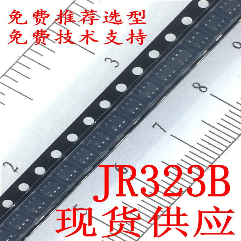 JR323B单键触摸IC(低功耗)