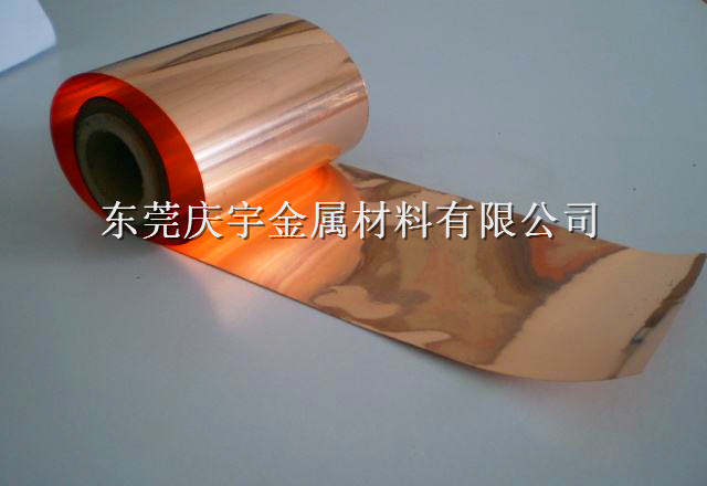 0.025mm紫铜箔 0.03mm,0.035mm紫铜箔宽200mm