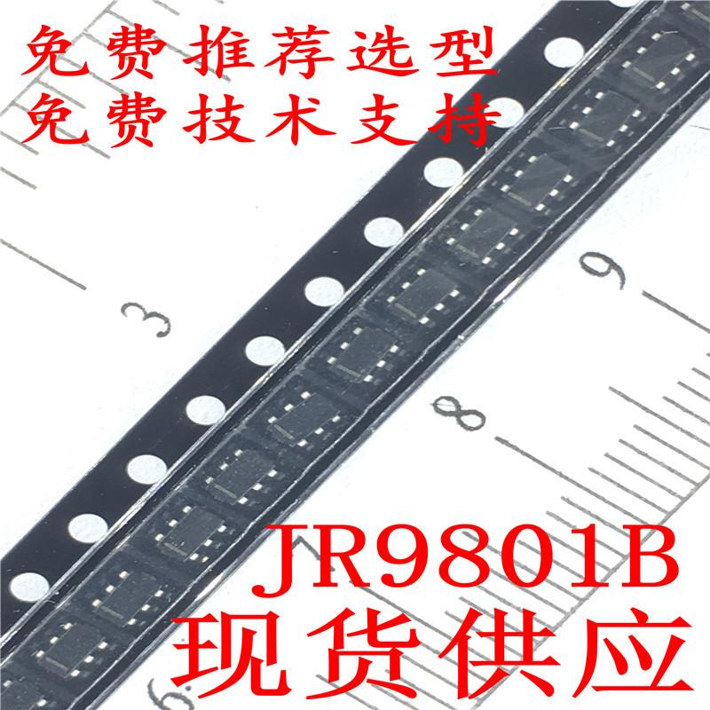 JR9801B低功耗单键电容式触摸IC