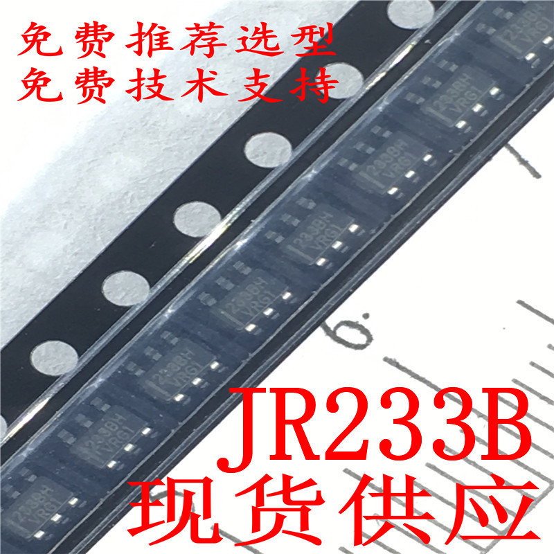 单键低功耗触摸IC---JR233（1对1输出）