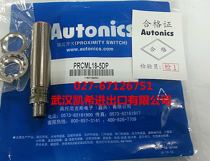 Autonics奥托尼克斯接近开关PRCML18-5DP原装正品现货