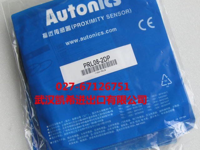 奥托尼克斯Autonics接近传感器PRL08-2DP原装正品现货