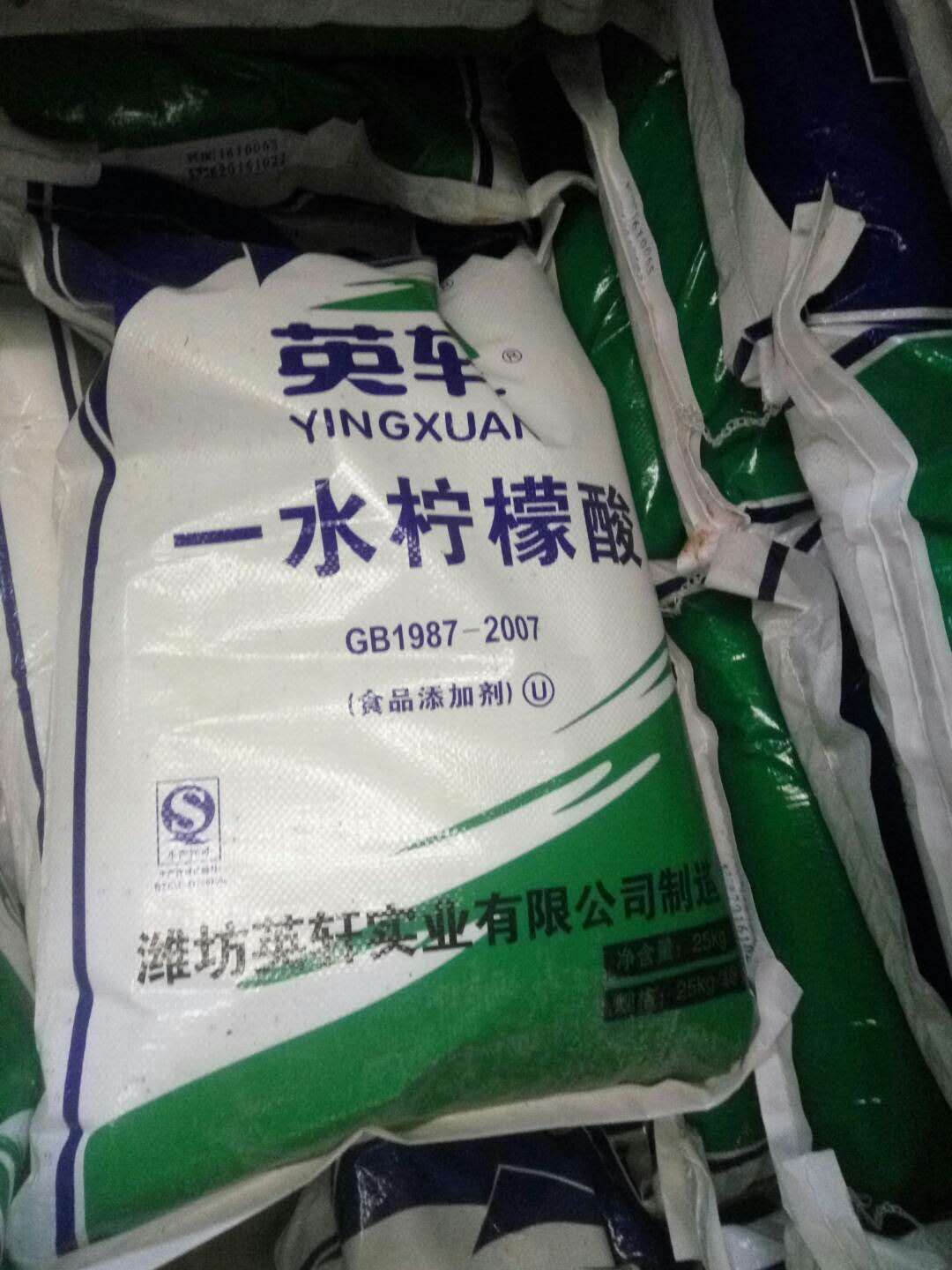 重庆一水柠檬酸混凝土添加剂酸味剂水处理抗氧化厂家