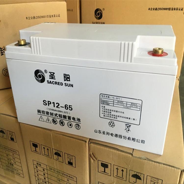 圣阳蓄电池12v65AH 蓄电池SP12-65重量