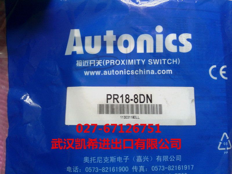 奥托尼克斯Autonics接近开关PR18-8DN原装正品现货