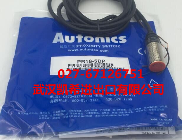 奥托尼克斯Autonics接近开关PR18-5DP原装正品现货