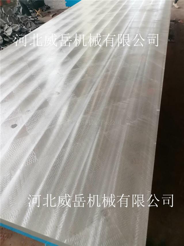 铸铁划线平台 品质卓越 可接受定制