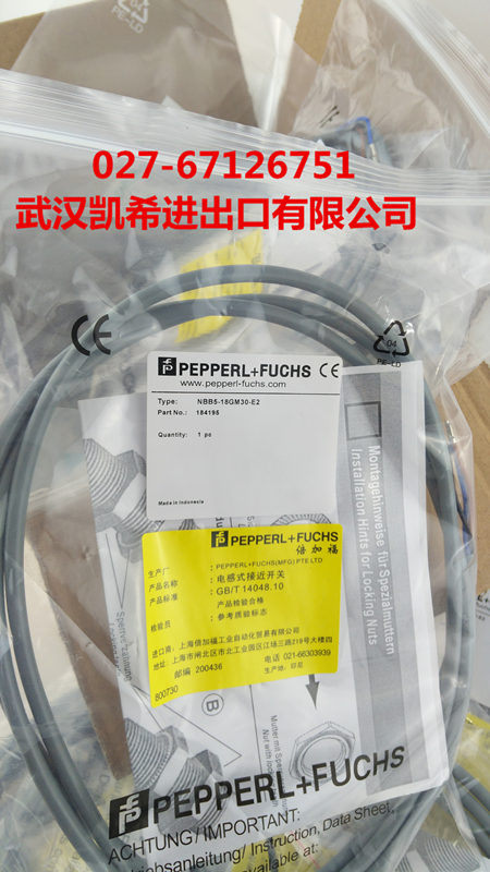 倍加福P+F传感器NBB5-18GM30-E2原装正品全新现货