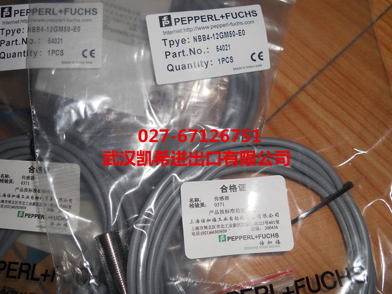 NBB4-12GM50-E0倍加福P+F接近传感器原装正品全新现货