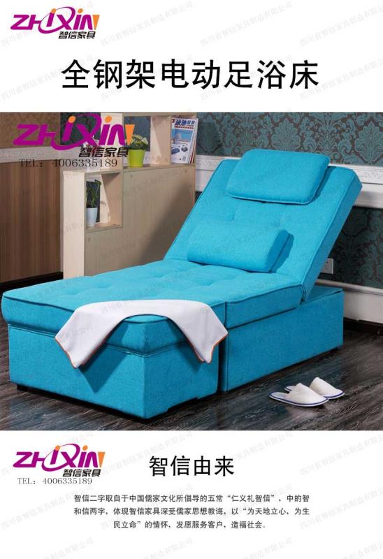 重庆哪里有卖足浴沙发的 厂家直销 智信家具ZXB152