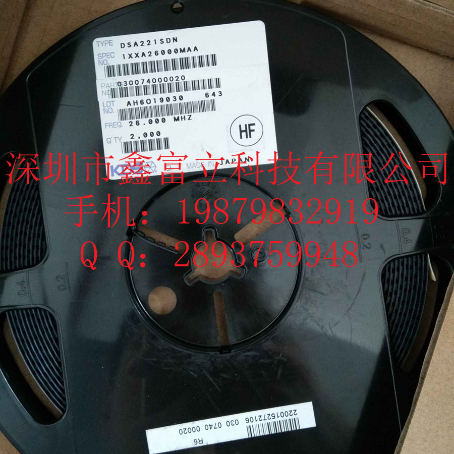 DSA221SDN 1XXA26000MAA_KDS温补TCXO 2520 26M 0.5PPM