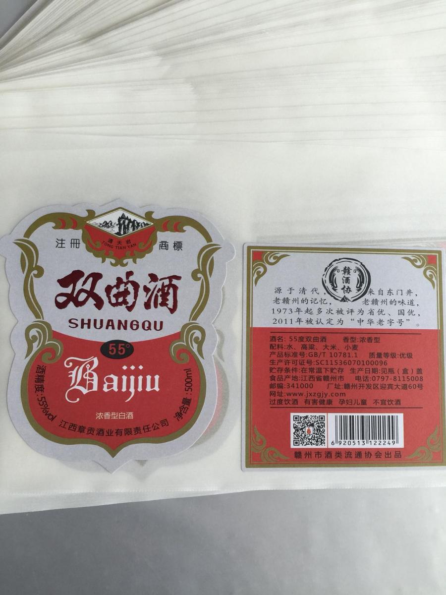 铜版纸标签，滴胶标签，环保标签