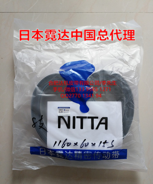 日本UNITTA同步带,UNITTA皮带总代理官方指定采购部