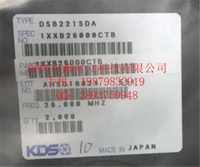 1XXB26000CTB KDS TCXO 2520 26M 0.5PPM原装