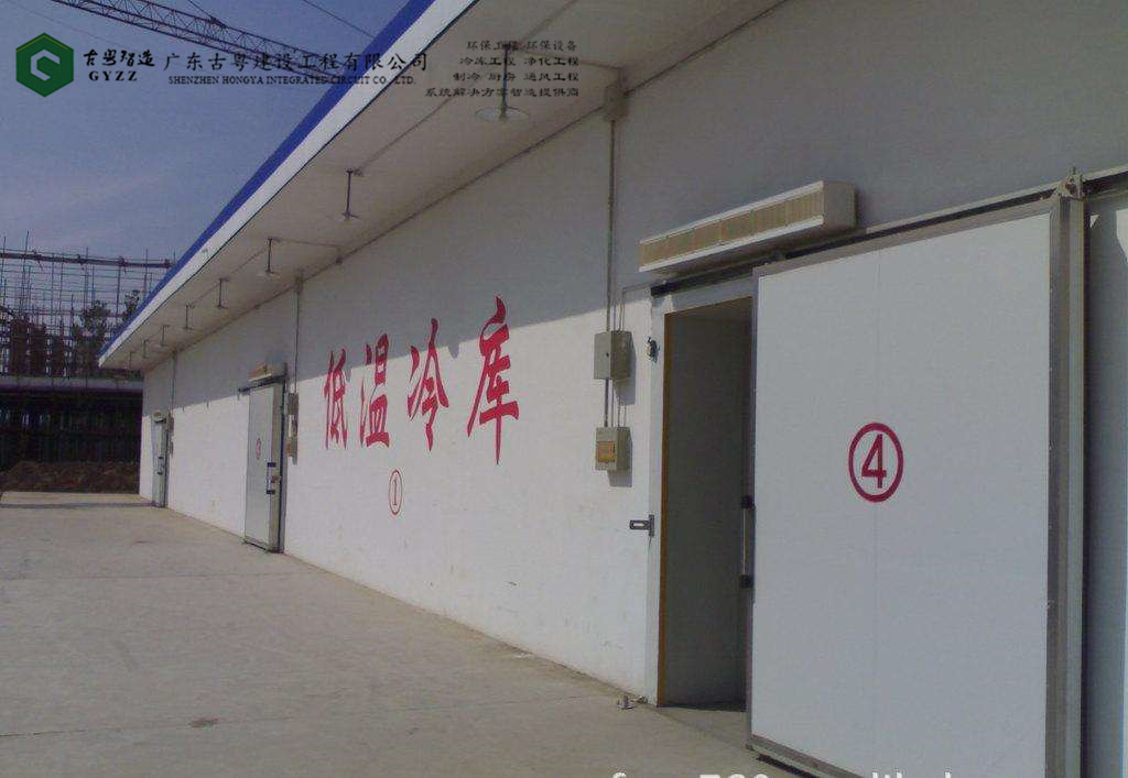广州白云区冷库安装厂家|制冷工程设计