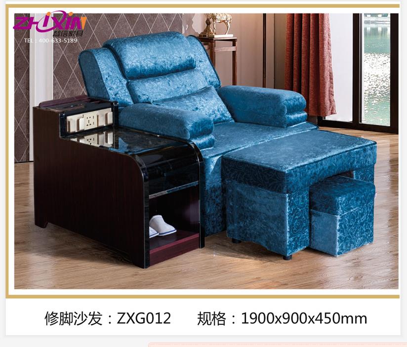 重庆修脚沙发批发市场修脚店用沙发修脚椅修脚凳子选智信家具批发厂家ZXG012