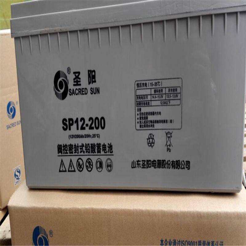 圣阳蓄电池SP12-200山东圣阳12V200AH详细报价