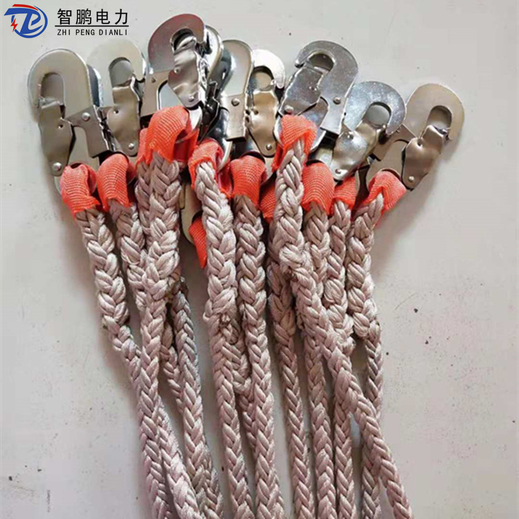 智鹏电力防护绳 2.5米安全绳定做厂家