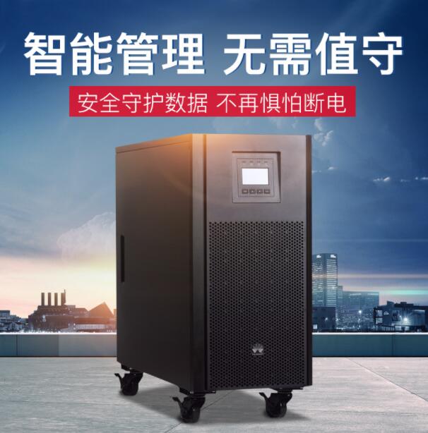 成都武侯区华为UPS电源UPS2000-G-10KRTS/10KVA安装维修价格