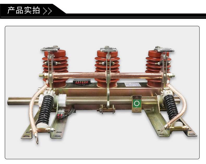  JN15-12型户内交流高压接地开关环境条件