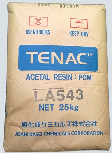 POM/日本旭化成/4520阻燃耐磨4520通用级汽车部件高刚性POM赛钢料