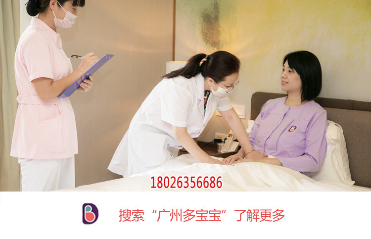 广州荔湾区月子护理中心口碑排名推荐－广州多宝宝月子中心制造加工