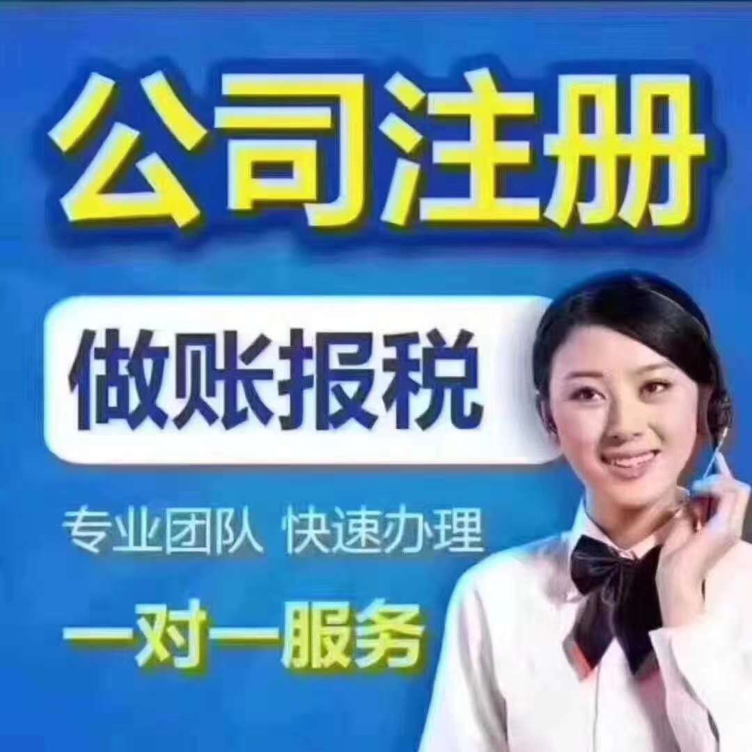 武昌注册公司麻烦吗？武昌工商注册哪家好？