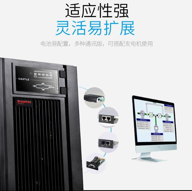 绵阳山特ups15kva|ups不间断电源15kva直营报价