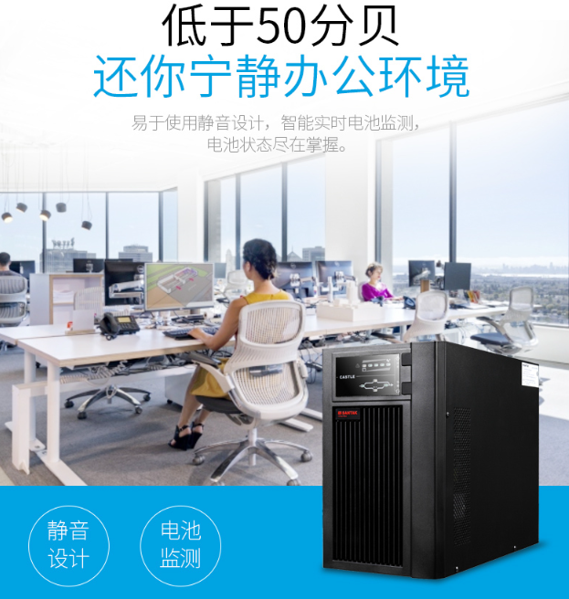 绵阳山特10kva ups|山特10kva ups电源代理价格