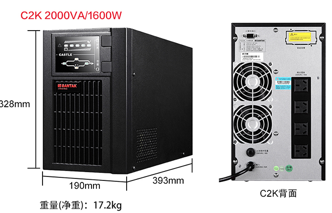 成都青城山深圳山特3C3 EX20k-40kva ups代理商价格产品网