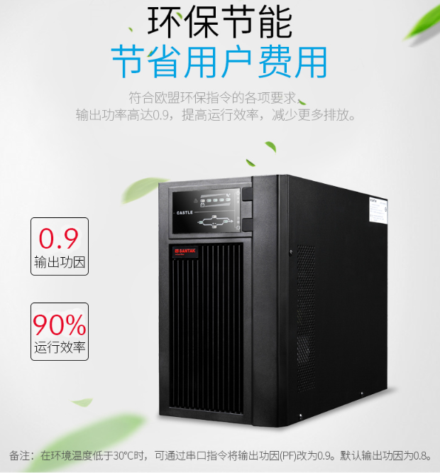 绵阳山特ups15kva|ups不间断电源15kva直营报价产品网