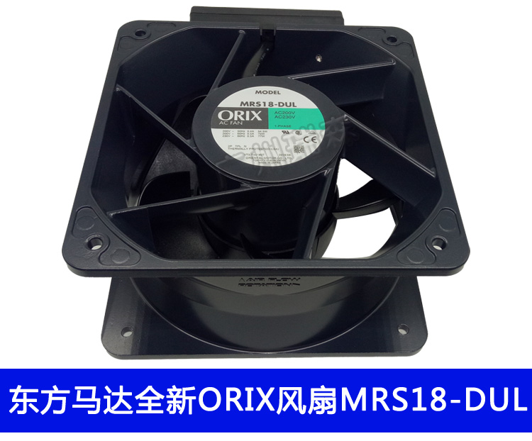 广东一级官方代理东方冷却工业散热风扇MRS18-DUL