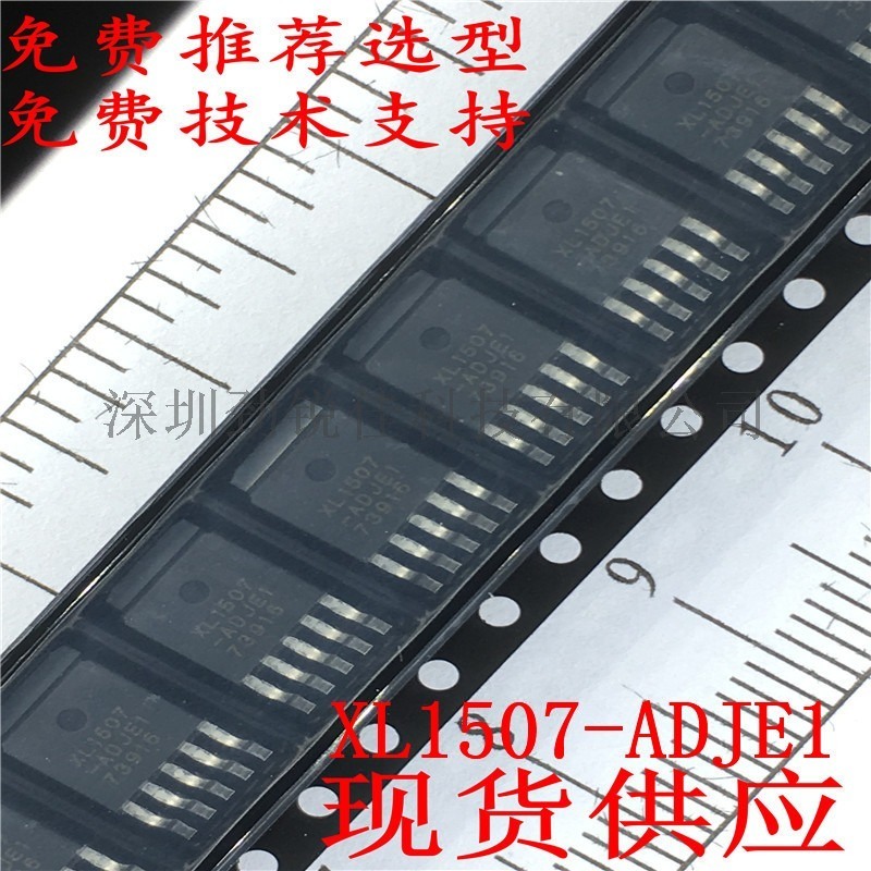 XL1507-ADJE1 降压型DC-DC转换器