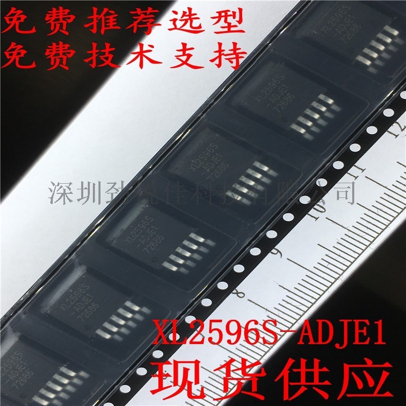 XL2596S-ADJE1 3A 40V降压型芯片