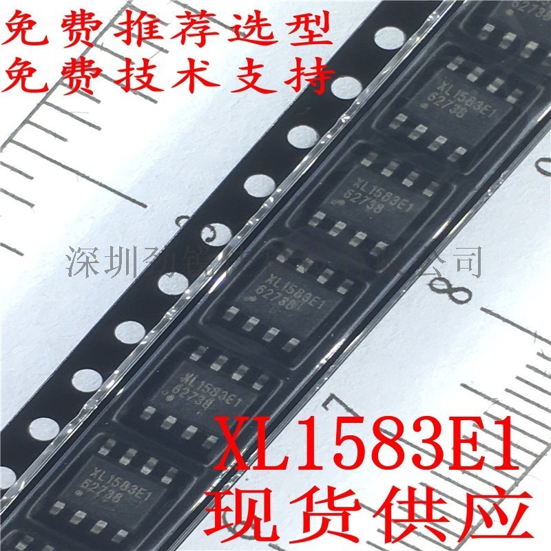 XL1583E1降压型DC-DC转换器芯片