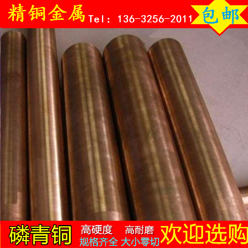 优质弹簧线C5191磷铜线锡青铜磷青铜线磷铜丝弹性铜丝