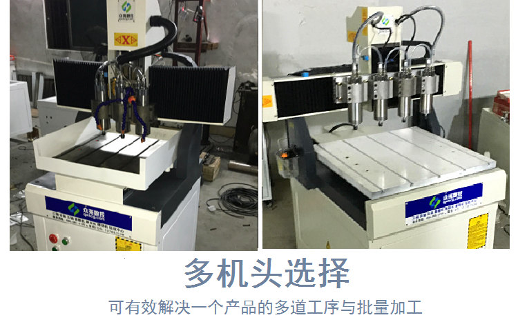 众亮数控电脑雕刻机厂家直销