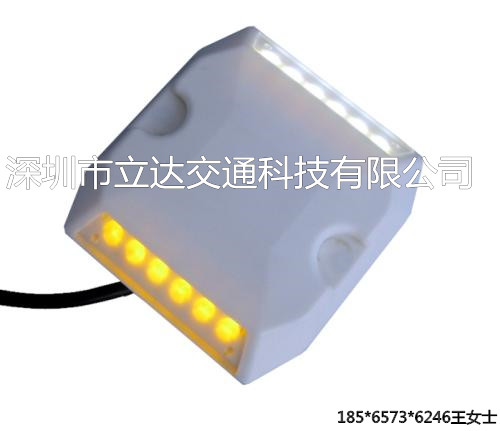 深圳立达交通科技 厂价直供 LED诱导标 隧道诱导标 有源 光电诱导标 高亮度 通过国家检测