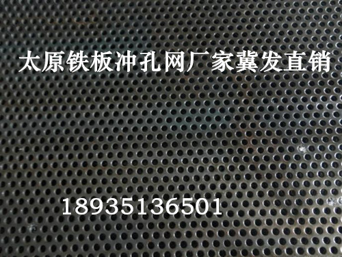 山西地漏过滤网厂家现货@太原下水道过滤网@阳泉养鸡场消音网