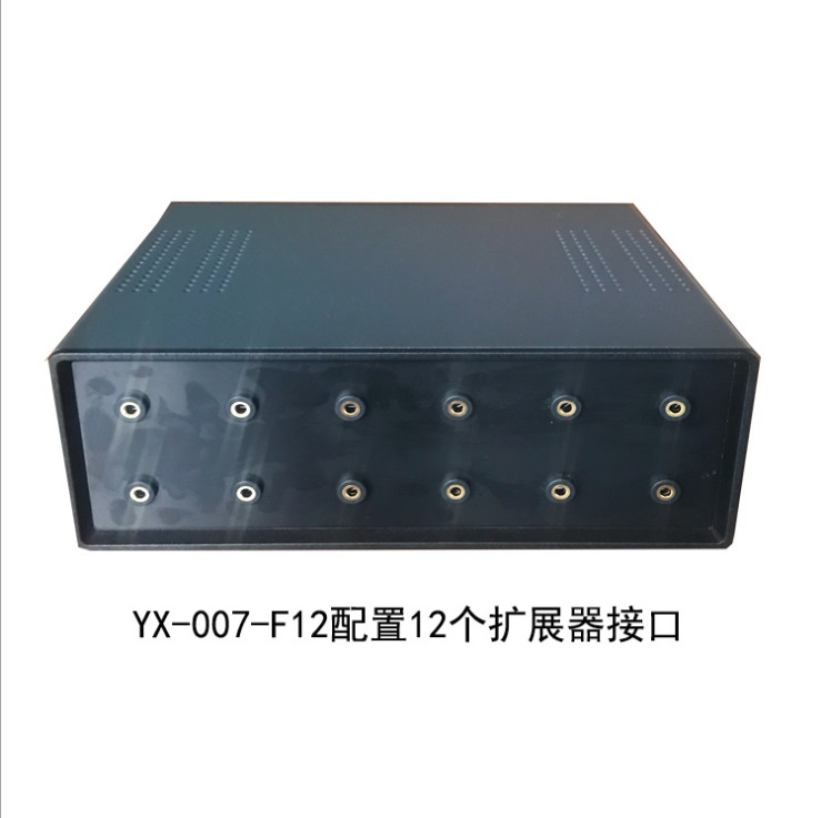 英讯YX-007-F12 分布式录音屏蔽系统 无不适感