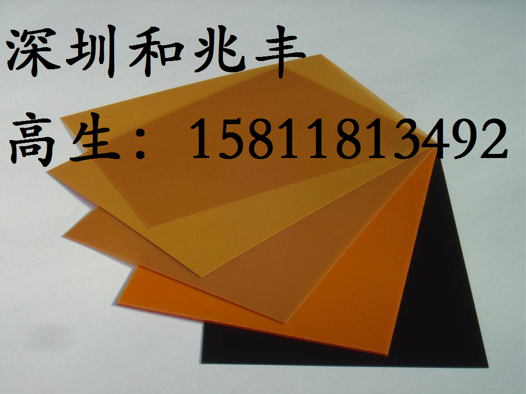深圳和兆丰供应PCB钻孔酚醛板FQ-100