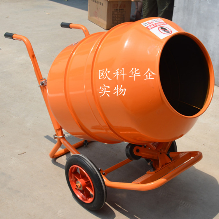 欧科供应正反转混凝土沙石拌料机