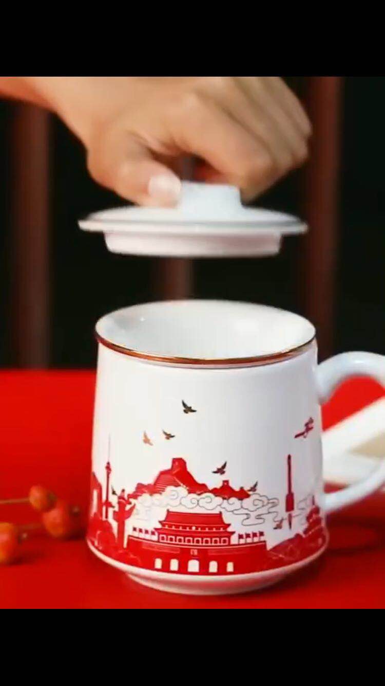 节日礼品茶杯定制 企业单位办公室用的会议茶杯
