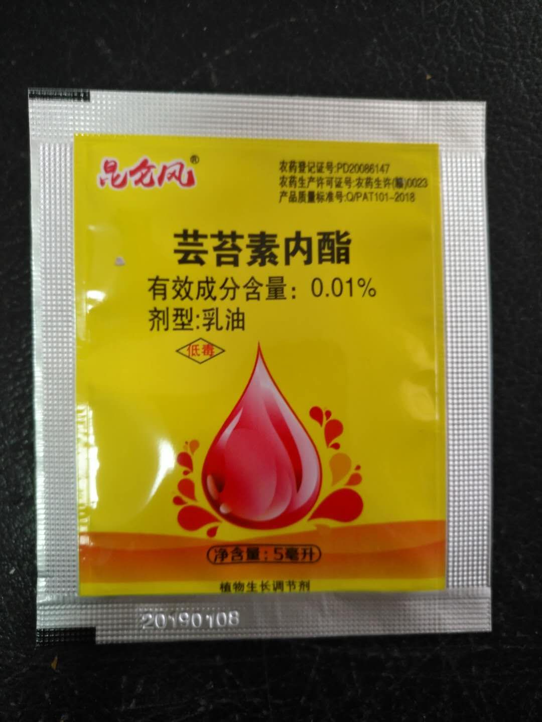 瓜果蔬菜上可以同时打芸苔素和磷酸二氢钾吗？