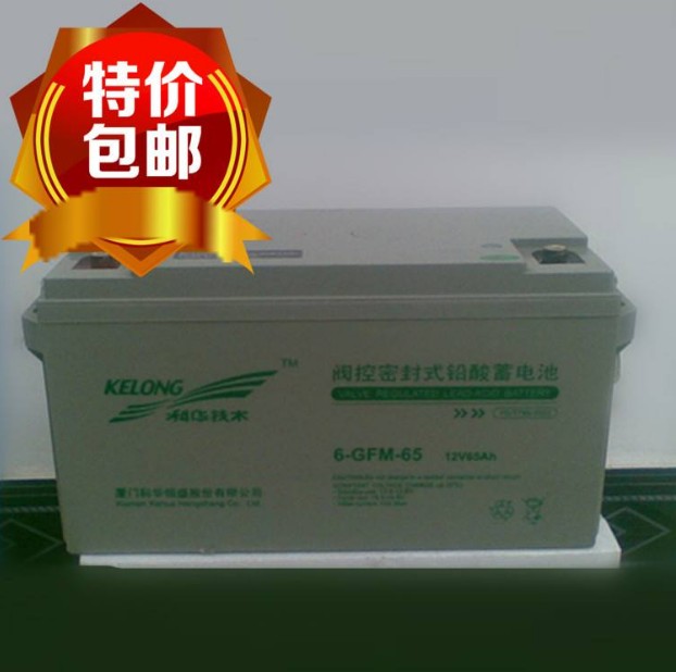 科华蓄电池12V150AH参数/价格