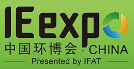 2020上海国际环保展览会