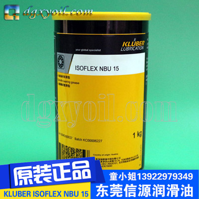 德国KLUBER ISOFLEX NBU15