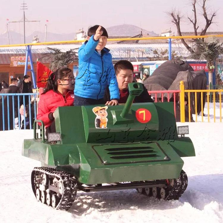 全地形电动坦克车 雪地坦克车 冰雪游乐设备